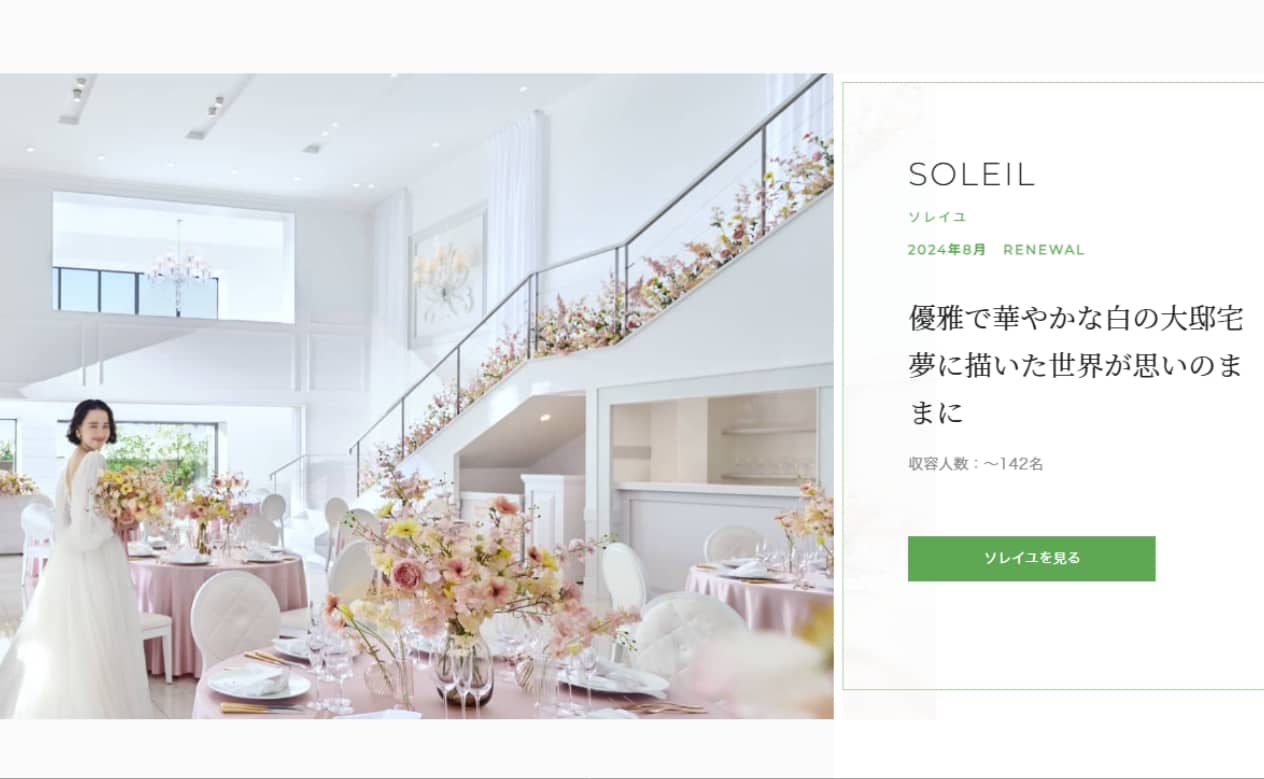 アルカンシエル金沢 Image 3